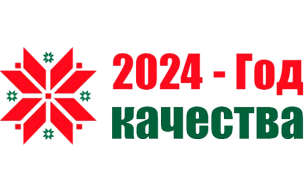 2024 - Year of Quality